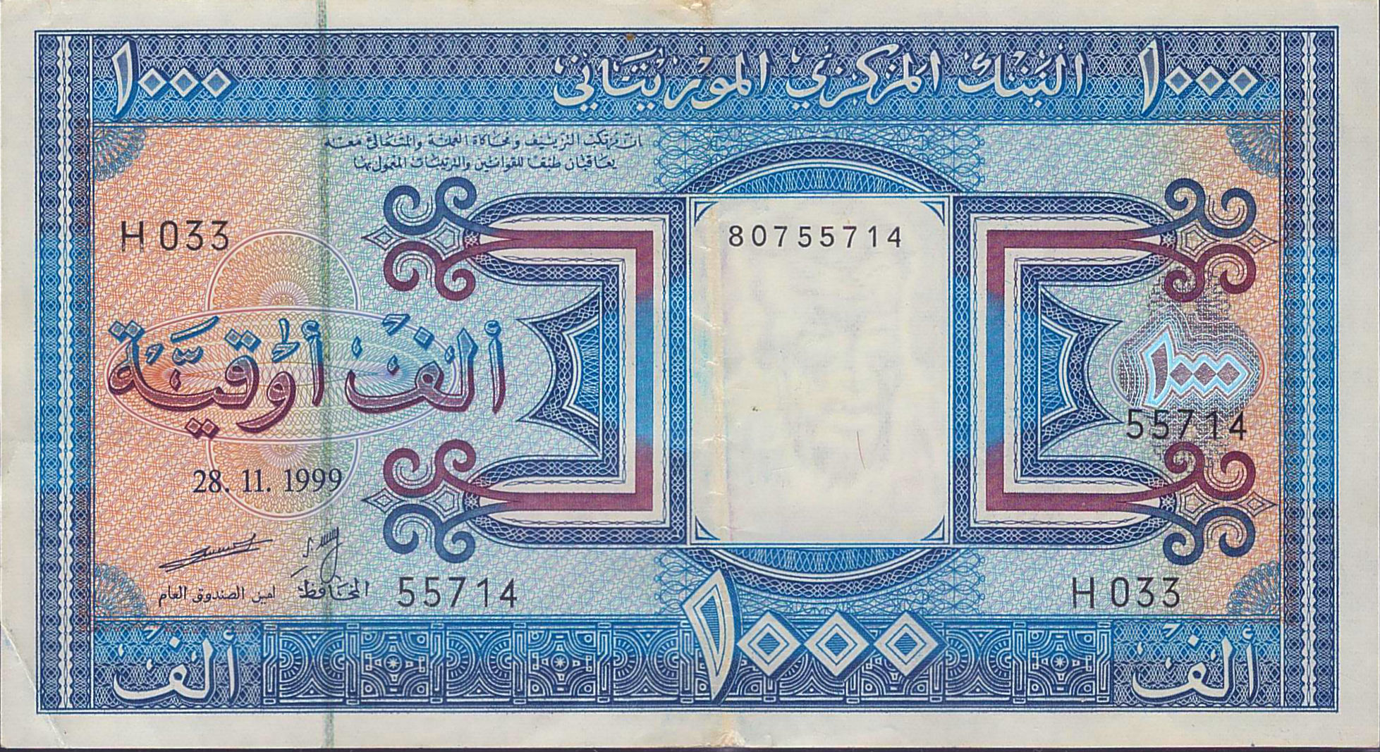 Mauritania 1000 1999 EF P-9/a